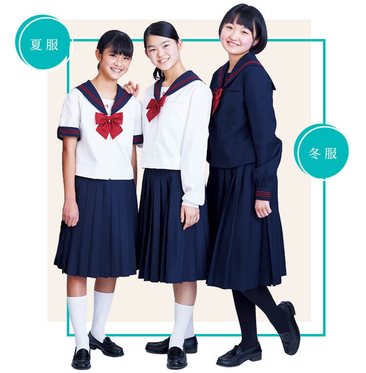 制服 | 中学校 | 日本大学豊山女子高等学校・中学校