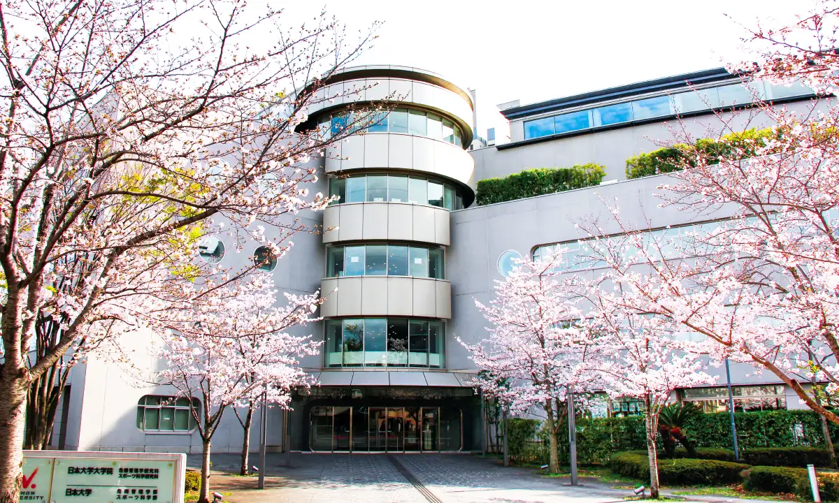 危機管理学部の建物