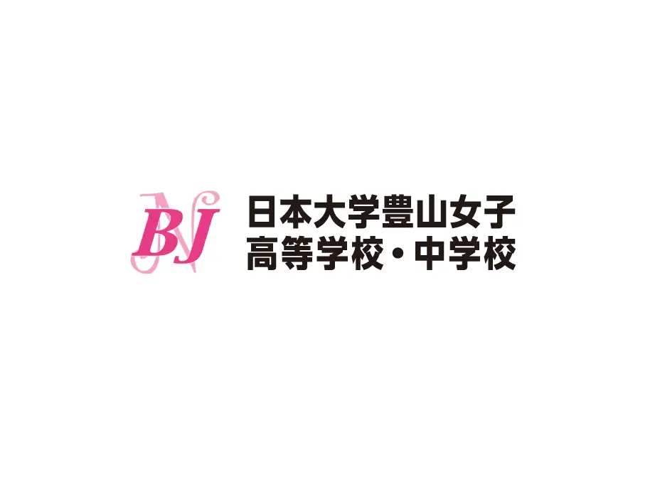 中学１・２年生　校外学習②　大学学部見学
