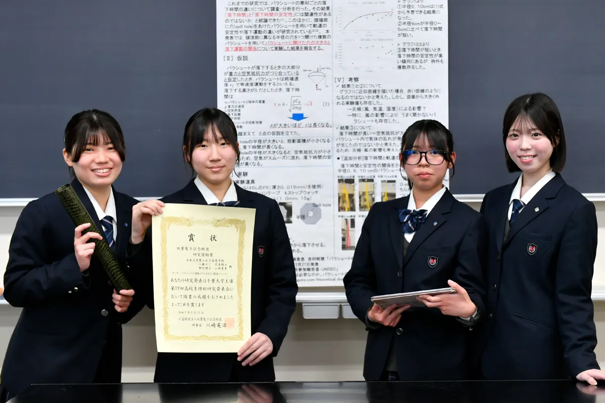 特徴02イメージ画像