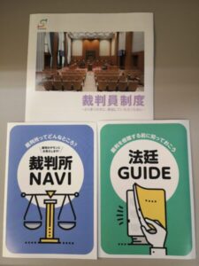 高校３年　特別編成授業～地歴・公民の校外学習　その２～（公民）