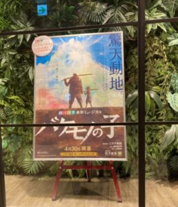 中学　芸術鑑賞教室