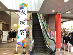 文化祭