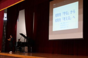 【３学期始業式】
