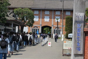 中学校外学習