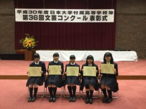 文芸コンクール表彰式
