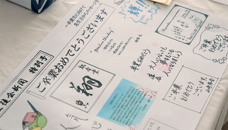 中学_2019年卒業証書授与式