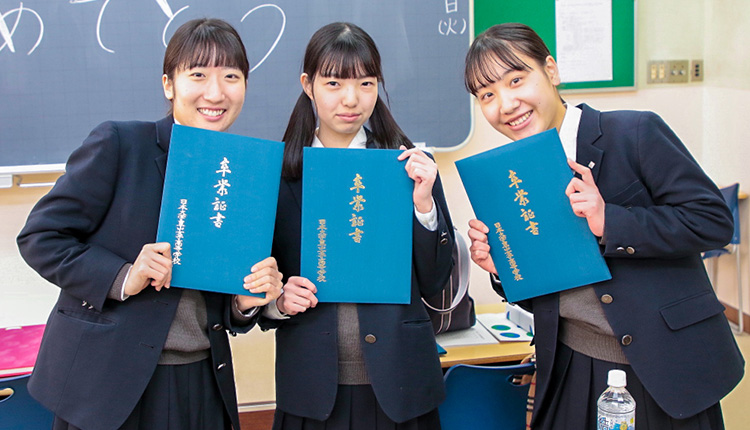 高校_2019年卒業証書授与式