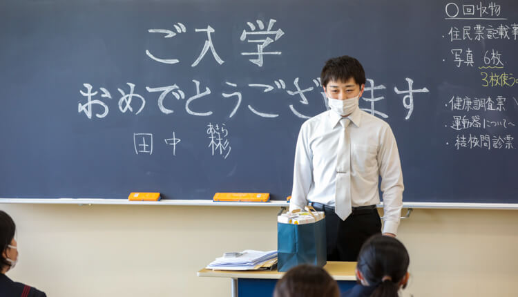 中学_2023年入学式