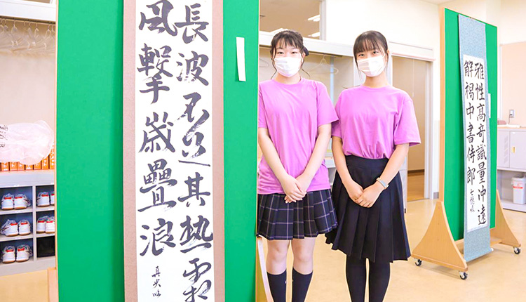 中学高校_2021年秋桜祭