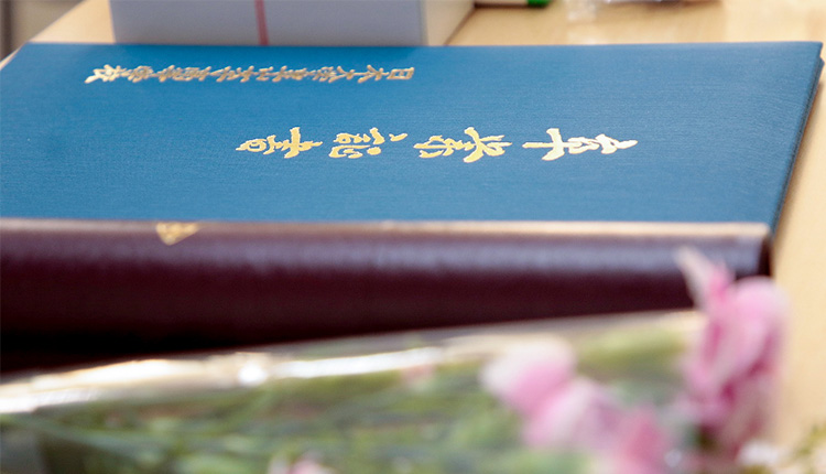 高校_2019年卒業証書授与式