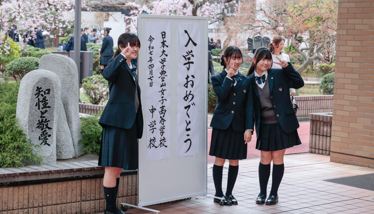 高校_2025年入学式