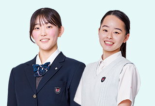 高等学校 日本大学豊山女子中学校 高等学校